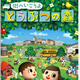 Illustration for article titled Animal Crossing Wii Begins Its Dominance In Japan